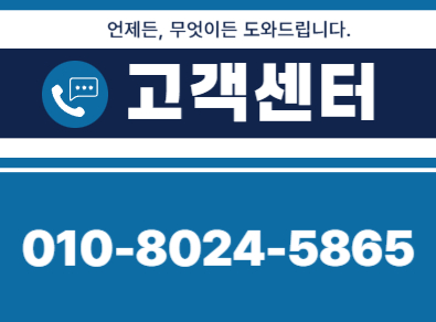 완주 주택 아파트 공장 결로검사 결로공사 시공업체
